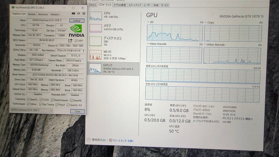 ジャンク PALIT GTX 1070ti DUAL 8G 動作確認済み ①