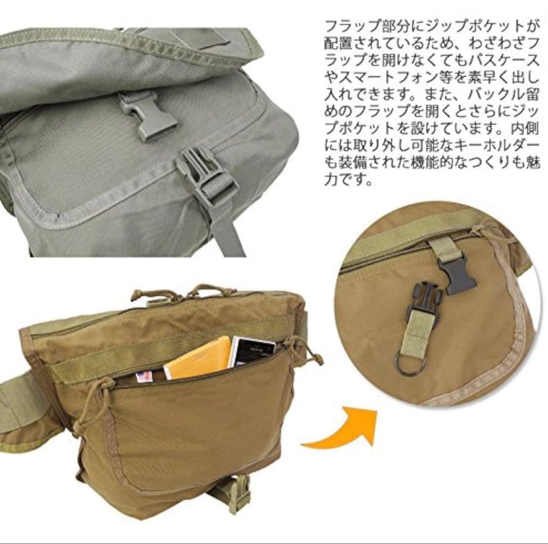 【廃盤品】ブリーフィング] FLIGHTLIGHT FLAP BODY BAG
