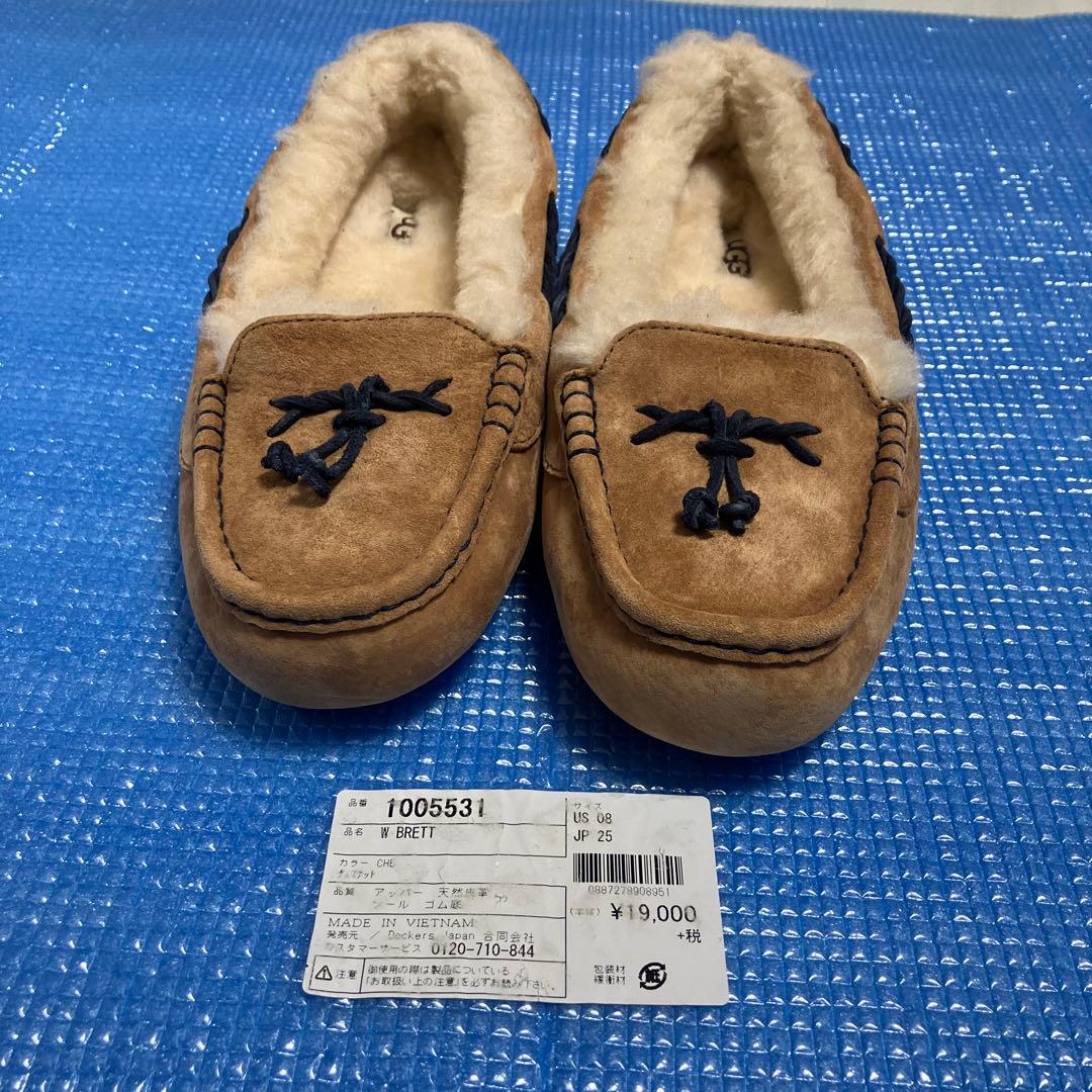 ルリ　UGG W BRETT レディース　1005531