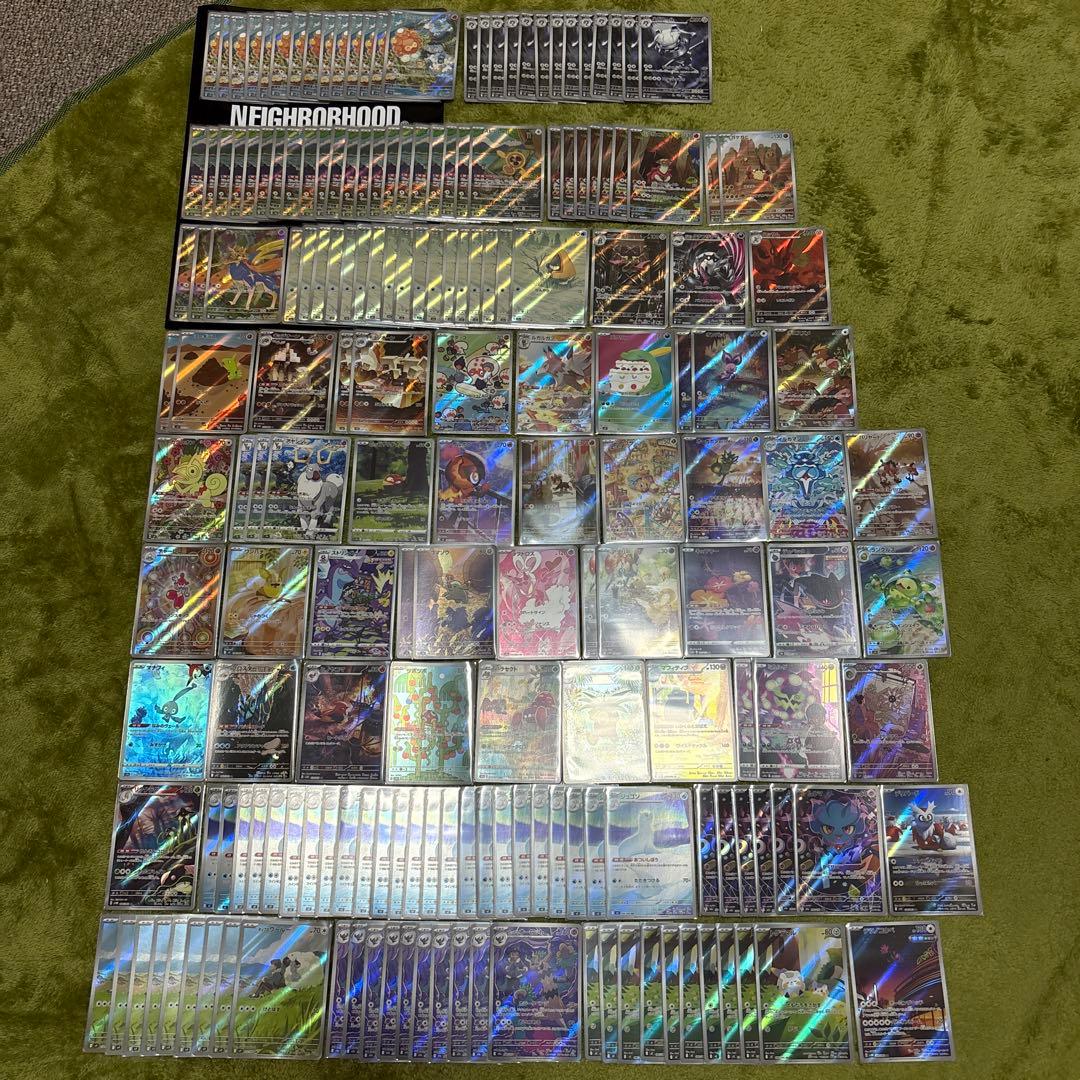 Alpha‼️ ポケモンカード AR まとめ売り 185枚セット