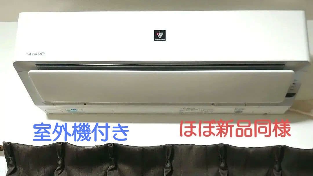 SHARPプラズマクラスター エアコンAY-P28H　22年式