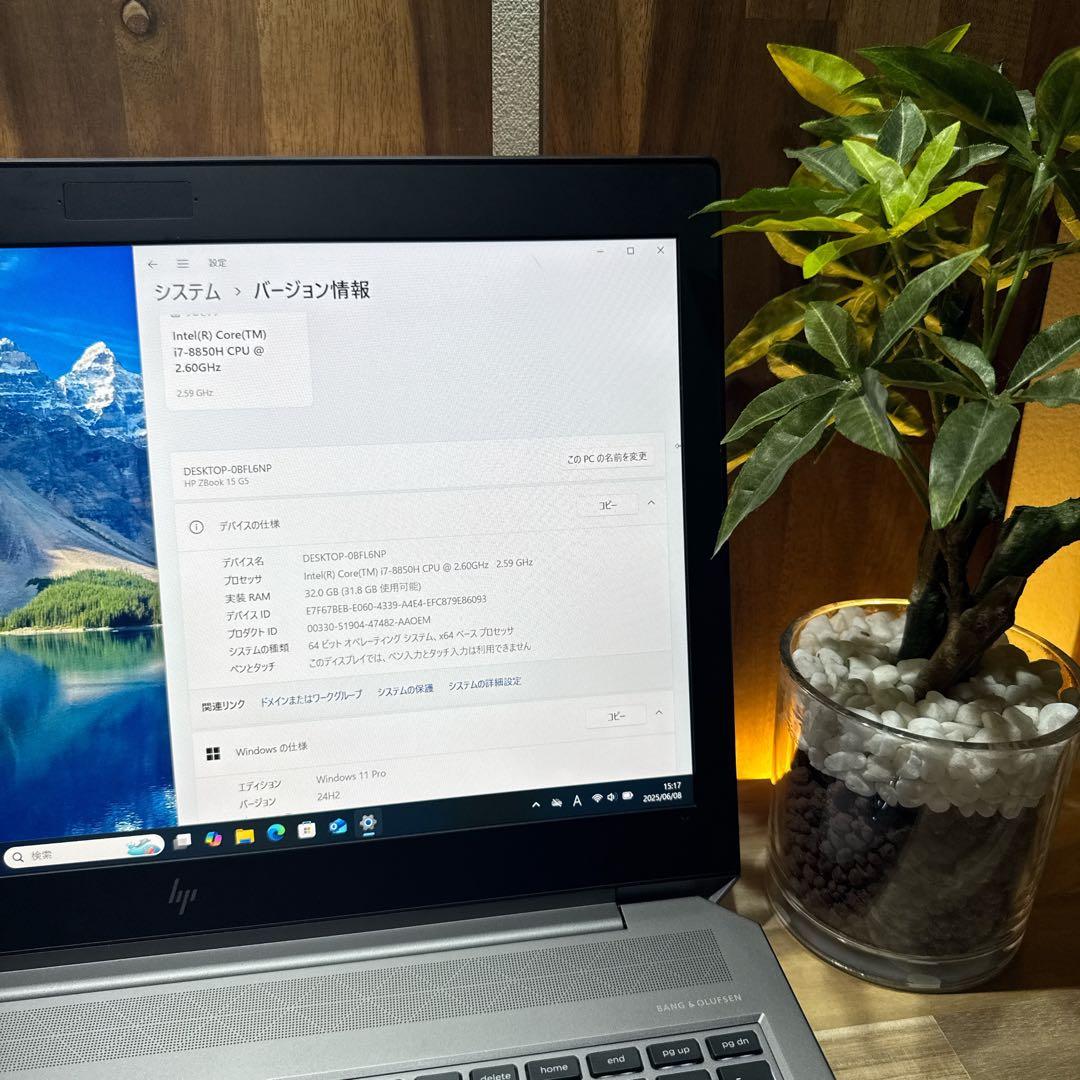 準美品‼️HP ZBook☘最高峰i7☘メモリ32GB☘フルHD☘ノートパソコン
