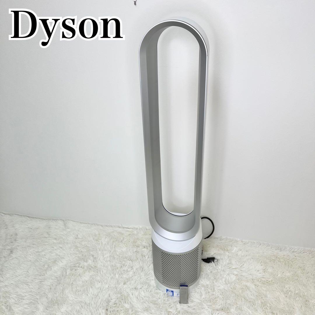 美品 Dyson Pure Cool TP00 空気清浄機能付ファン ホワイト