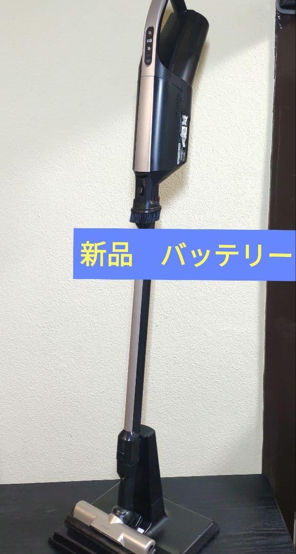 かるパックスティック 日立HITACH　PKV-BK3K 紙パック式