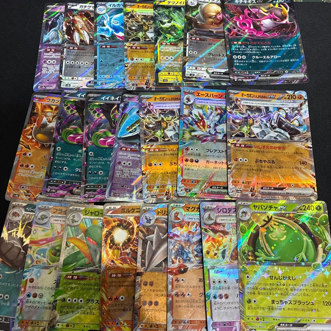 ポケモンカード　RR まとめ売り　約３２０枚