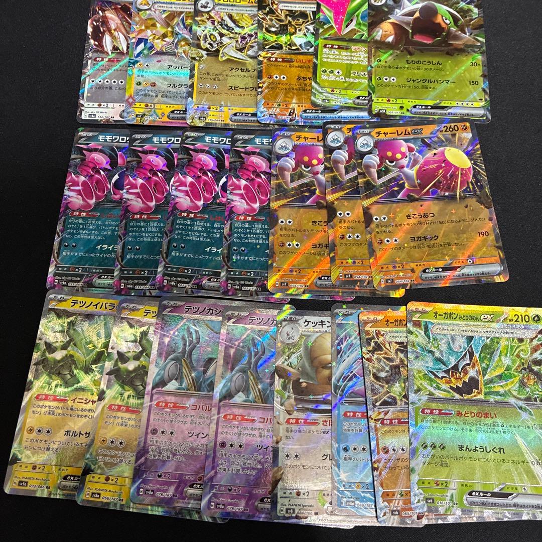 ポケモンカード　RR まとめ売り　約３２０枚