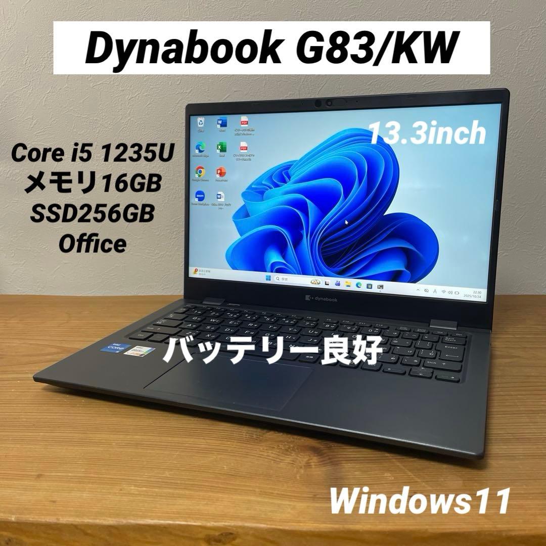 G83/KW /Core i5(12世代)/メモリ16GB /Office