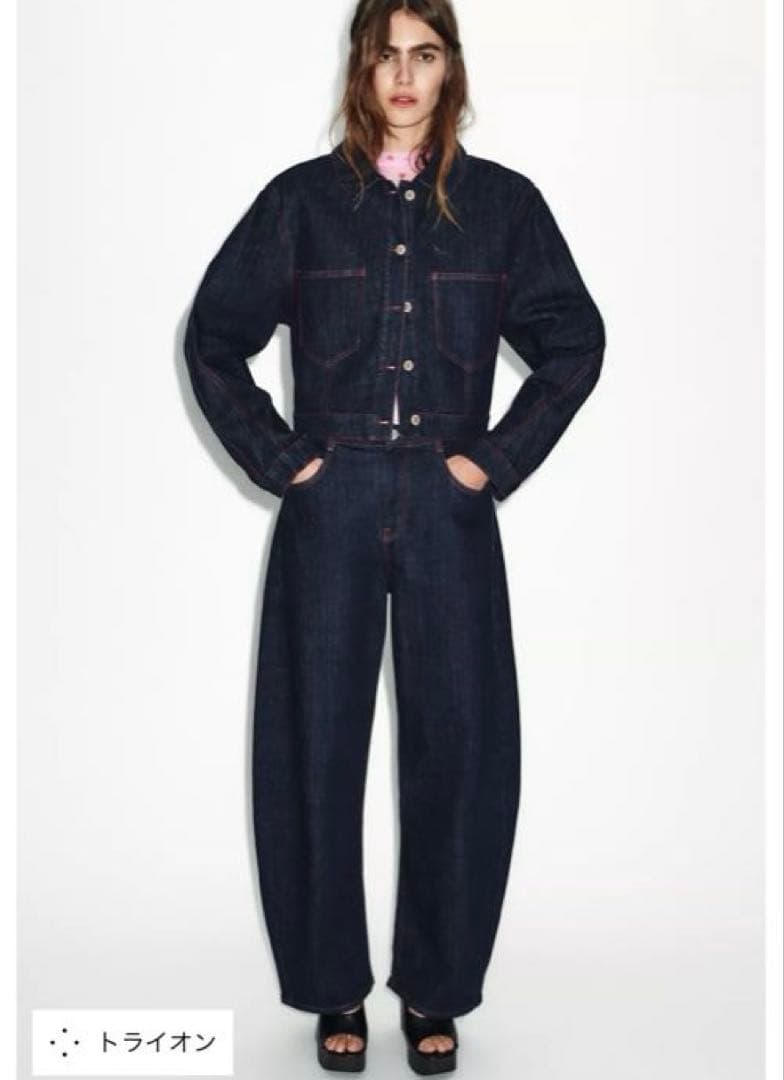 タグ付新品★ZARAのZ1975ハイウエストバレルフィットデニムパンツ★EU36