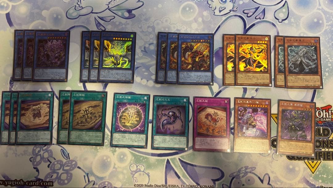 遊戯王　巳剣　パーツセット