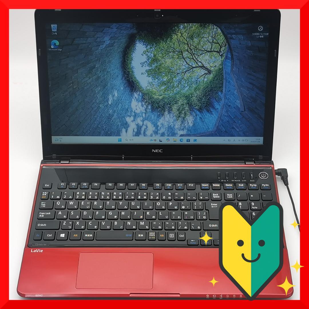 ✅️初心者OK！Windows11/Office/AI搭載ノートパソコン M9