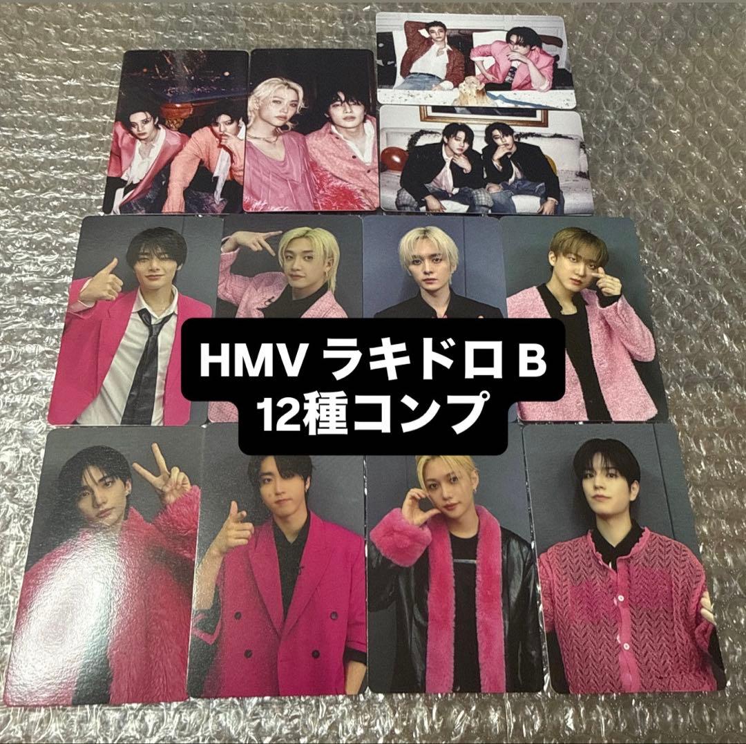 straykids do it HMV ラキドロ トレカ B 12種 コンプ ⑤