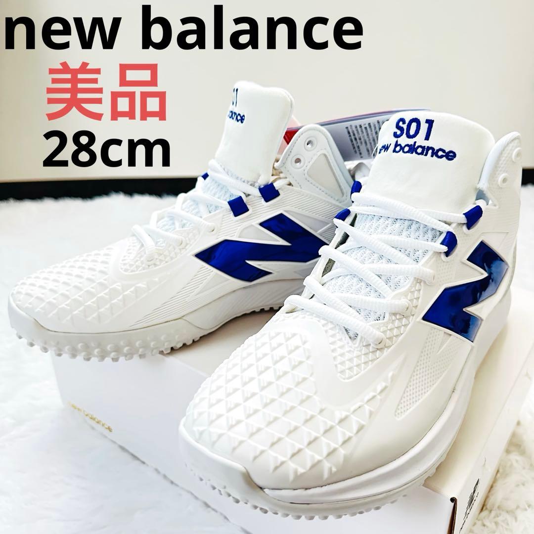 『新品未使用』大谷翔平/new balance/TSHOWB1/2E/28cm