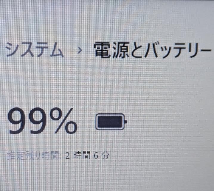 【美品】電源を入れてすぐ使える✨ノートパソコン✨Windows11✨新品8GB