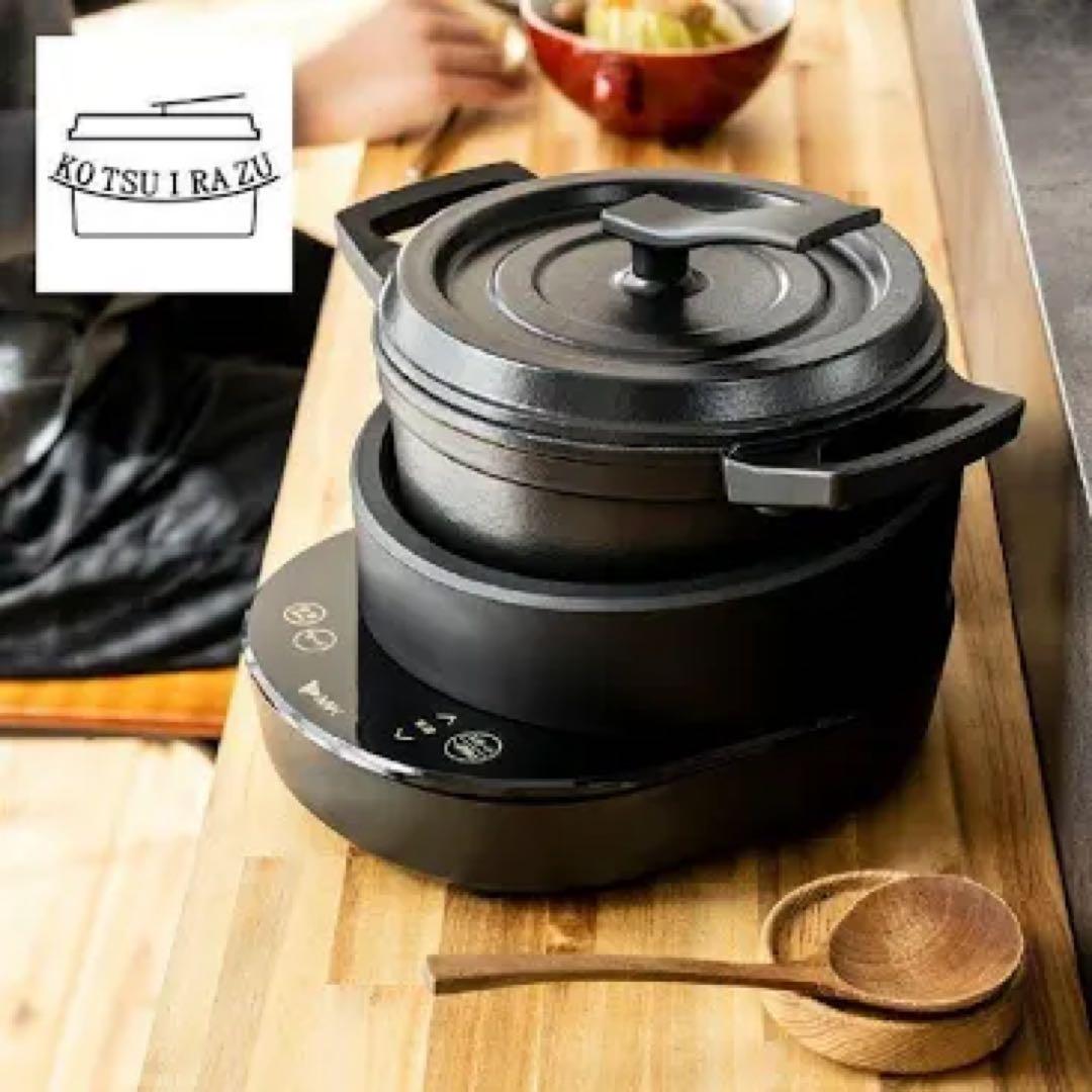 【新品未使用】エムケー精工 水無し電気鍋 コツイラズ 無水調理鍋