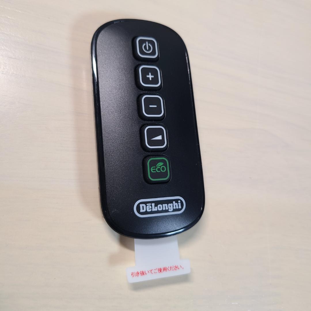 デロンギ MDHU15-BK マルチダイナミックヒーター　リモコン付き