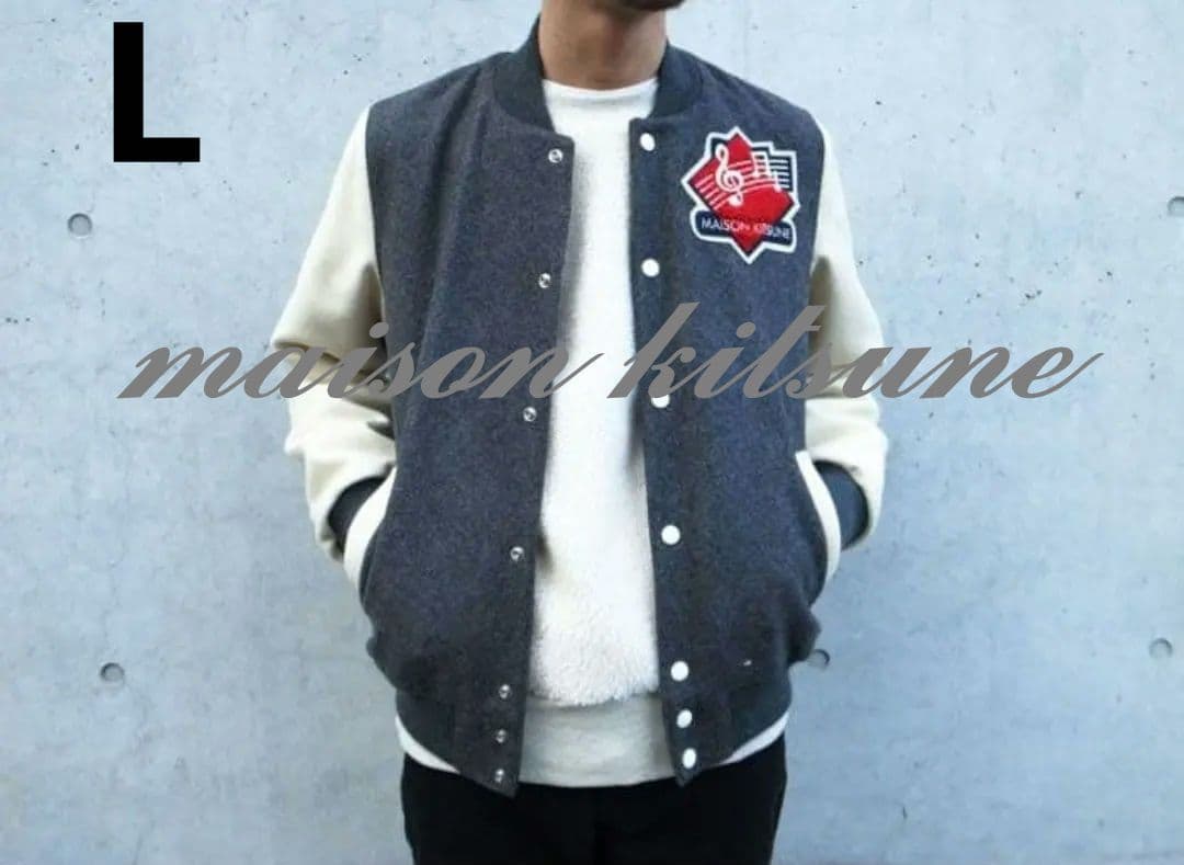 【6.2万、L】メゾンキツネ ウールブルゾン 切り替え ワッペン スタジャン