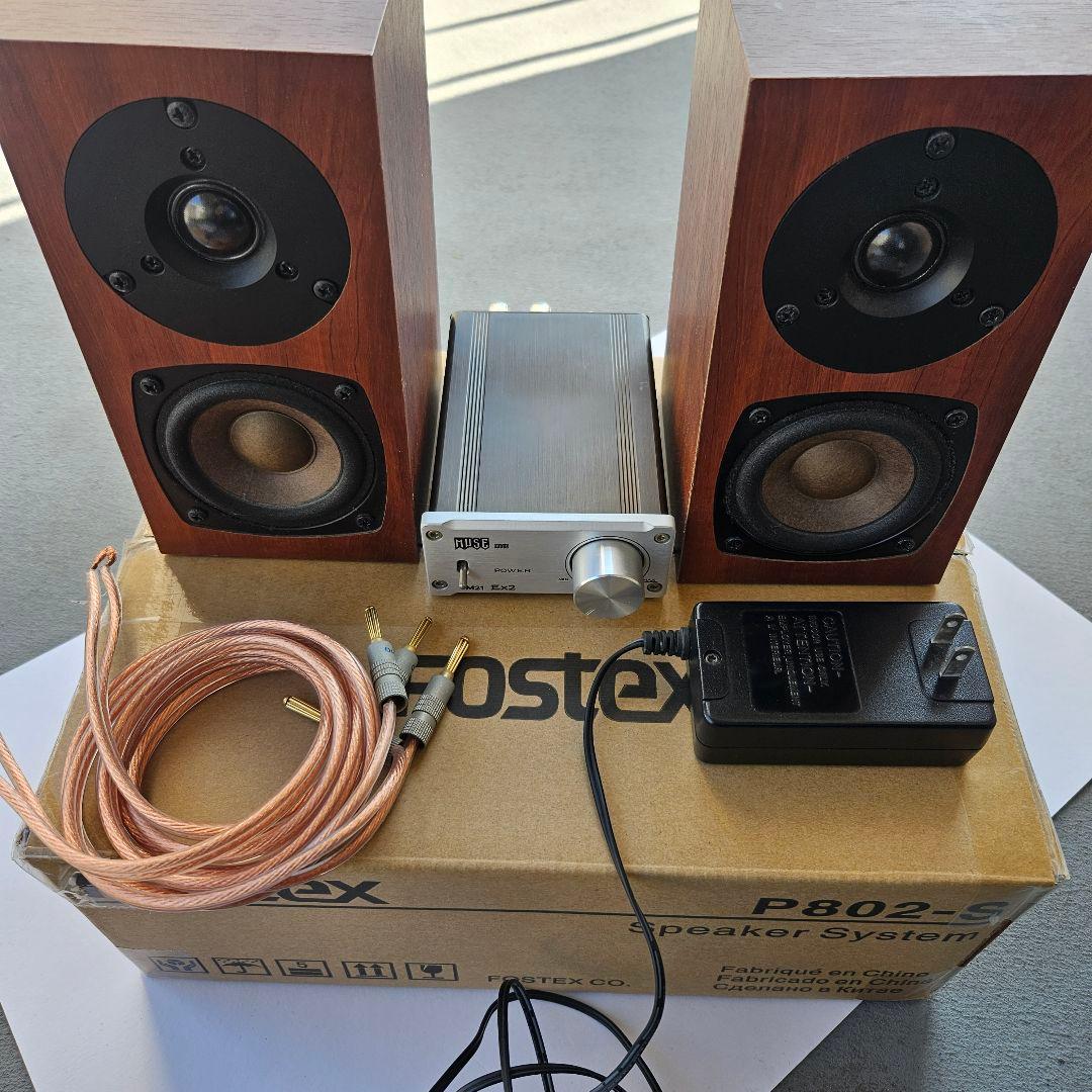 P802-S＋TA2021アンプ＋Bluetooth aptX 高音質セット