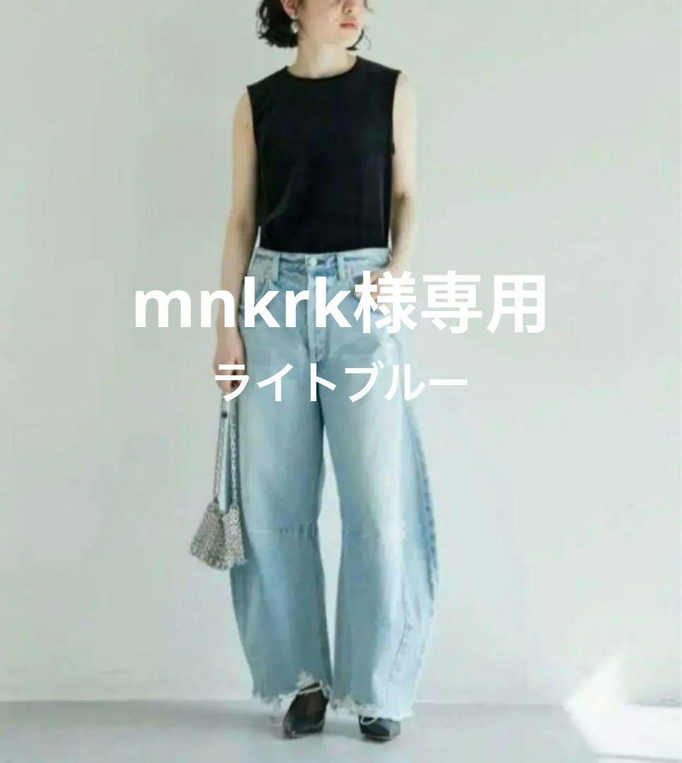 パンツ mnkrk