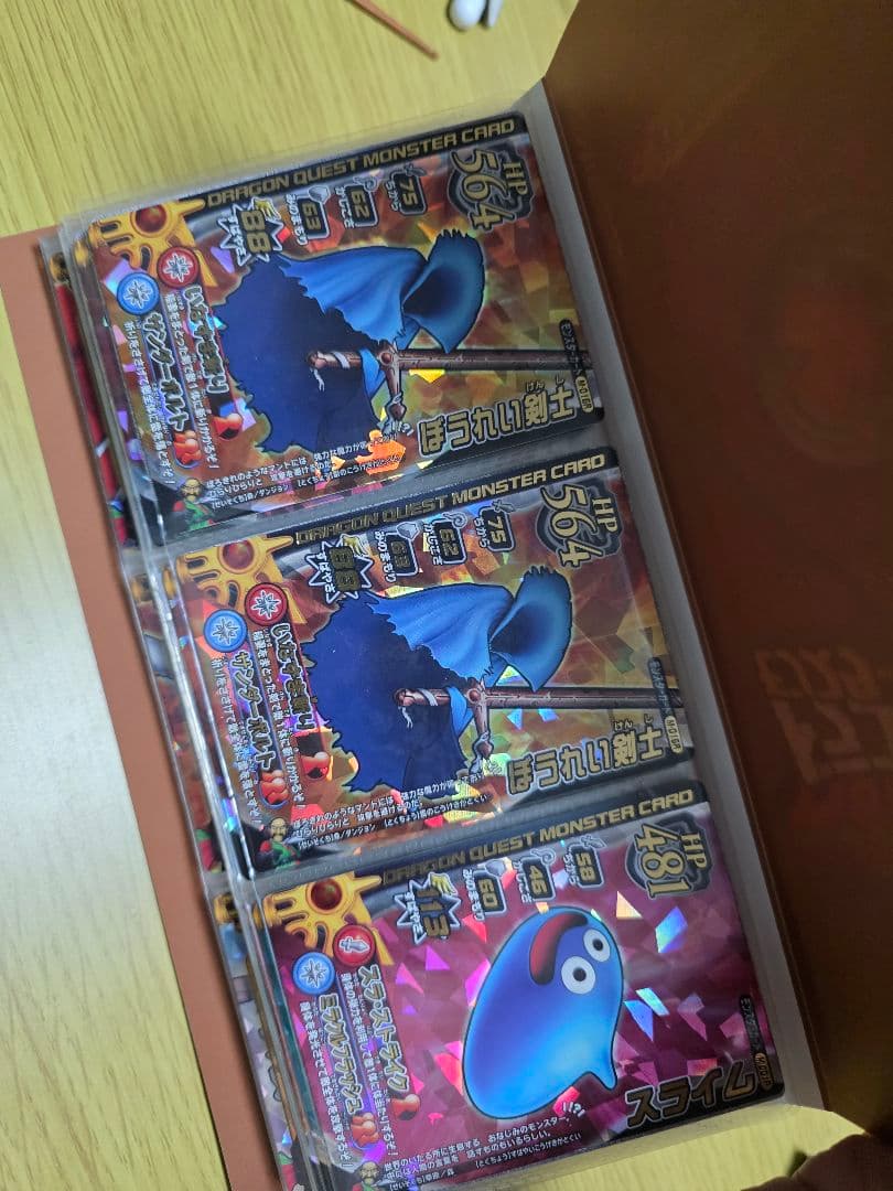 ドラゴンクエスト モンスターバトルロード　セット