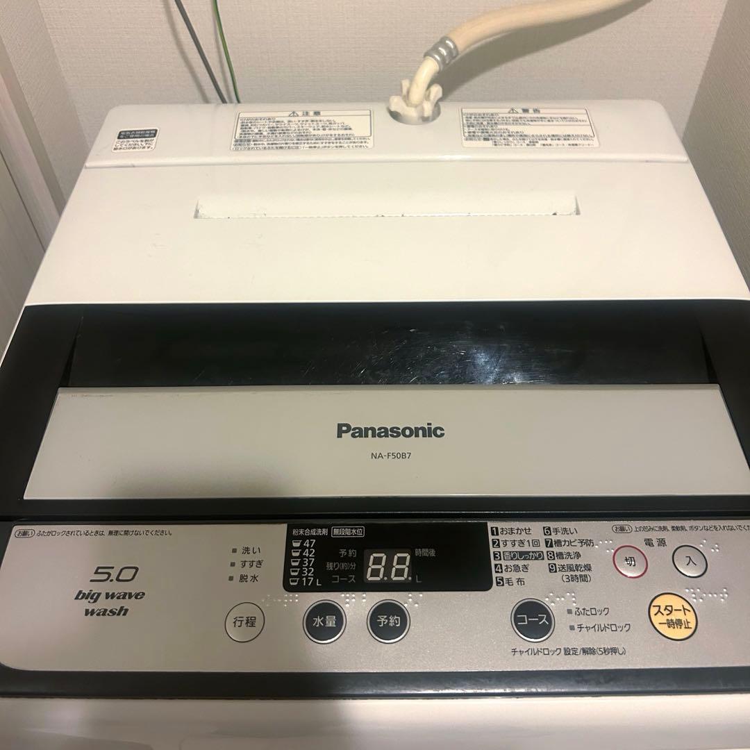 パナソニック　全自動洗濯機　NA-F50B7　2014年製