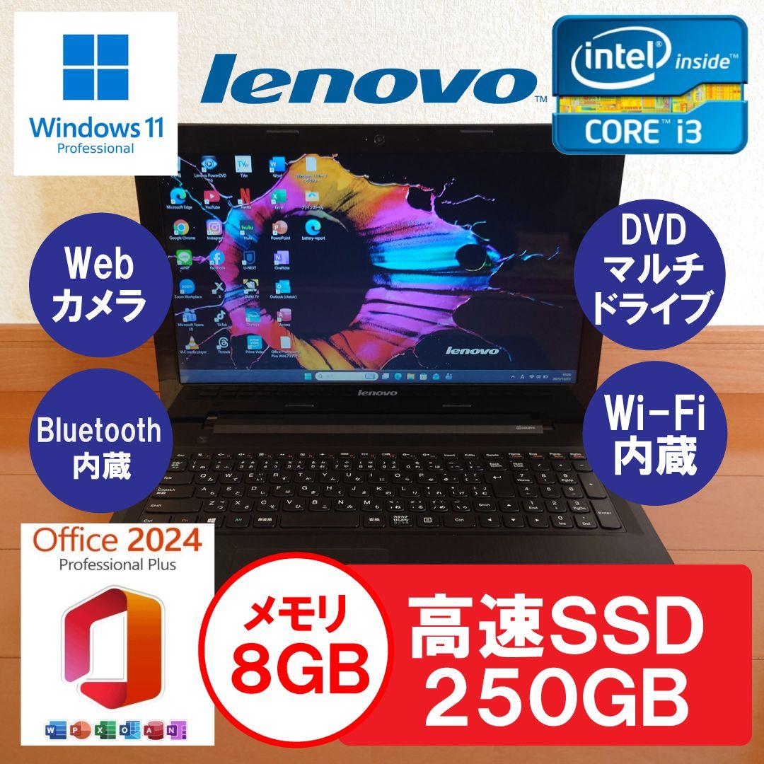 設定済み✨️Lenovoノートパソコン G50-70✨️Win11/Office