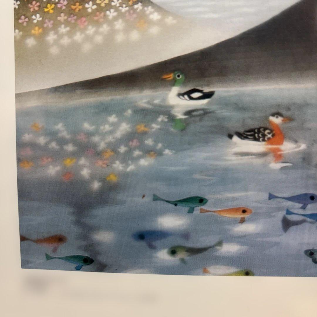 Saji Fujishiro 『生きるよろこび』藤城清治　複製画　額装（白）