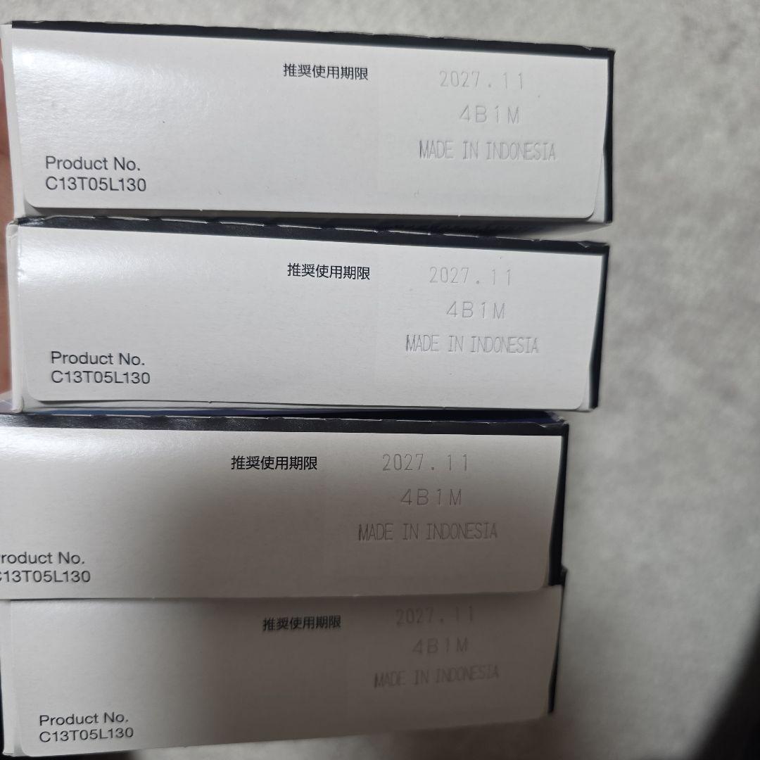 EPSON IB07KB ブラックインクカートリッジ 4個セット