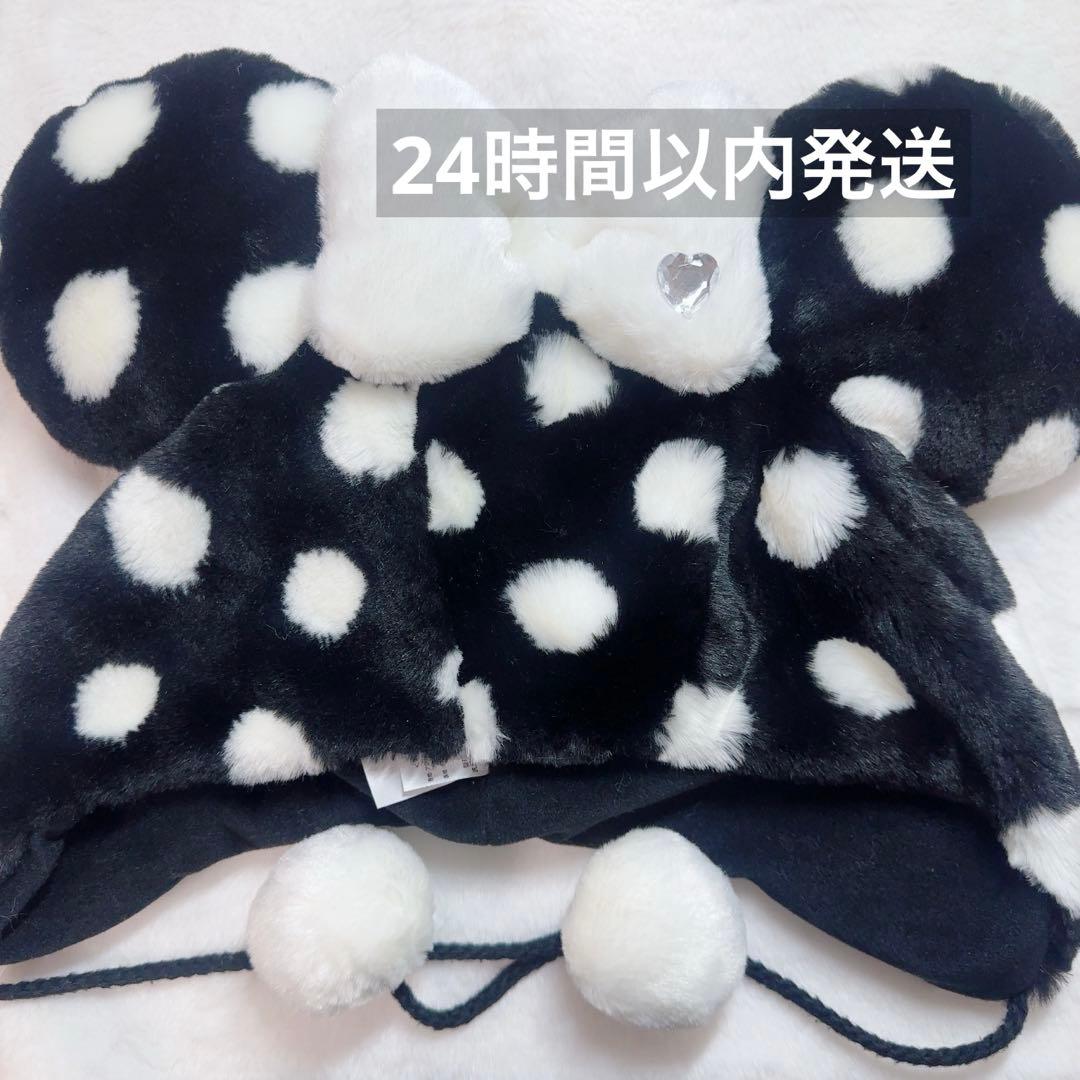 ディズニー ミニー ミニーマウス 白 黒 水玉 ファンキャップ 平成