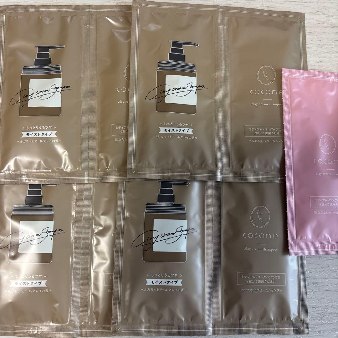 ココネクレイクリームシャンプーリペアボトル詰め替え4点セット➕おまけ付き