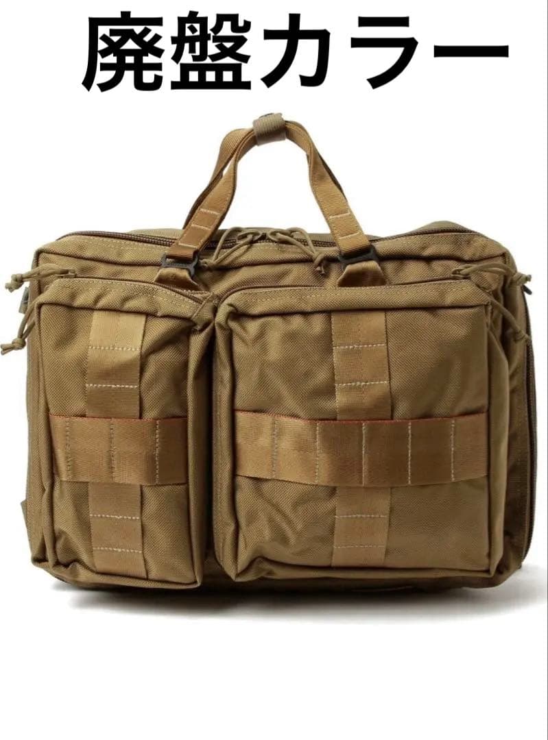 BRIEFING × BEAMS PLUS 別注 3WAY BAG コヨーテ