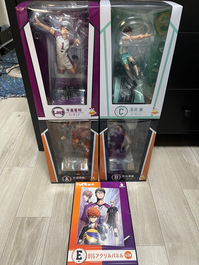 ハイキュー!! happyくじA賞日向B賞影山 C賞及川last牛島 E賞