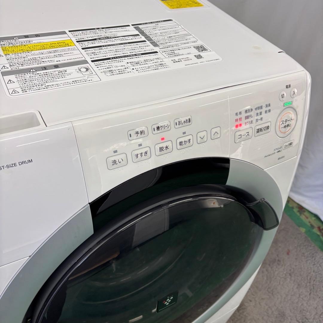 970⭕️ドラム式洗濯機　SHARP　24年　乾燥　7キロ　一人暮らし　設置無料