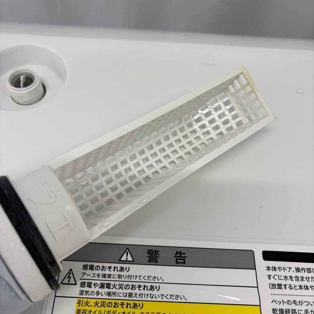 970⭕️ドラム式洗濯機　SHARP　24年　乾燥　7キロ　一人暮らし　設置無料