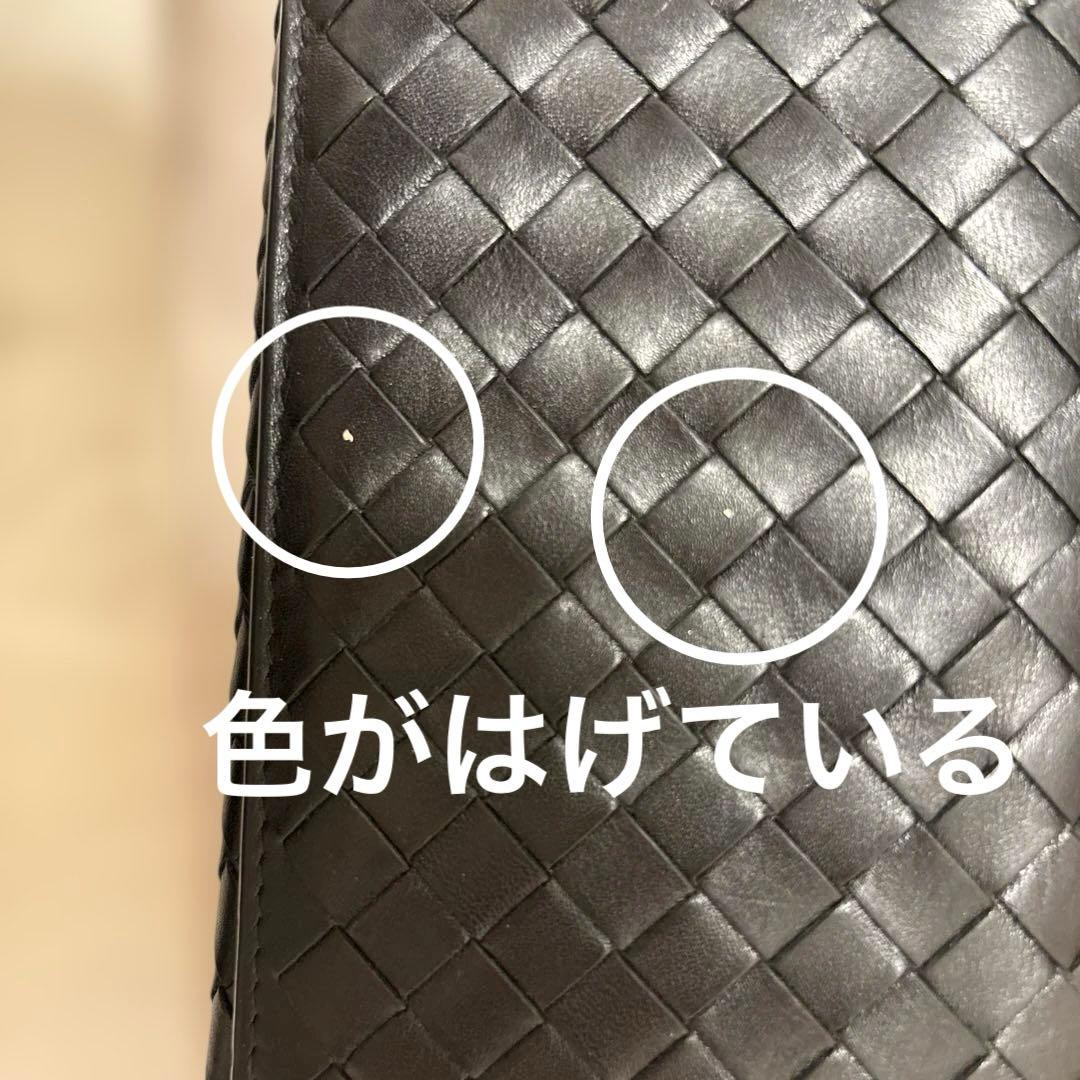 ボッテガヴェネタ　長財布　メンズ