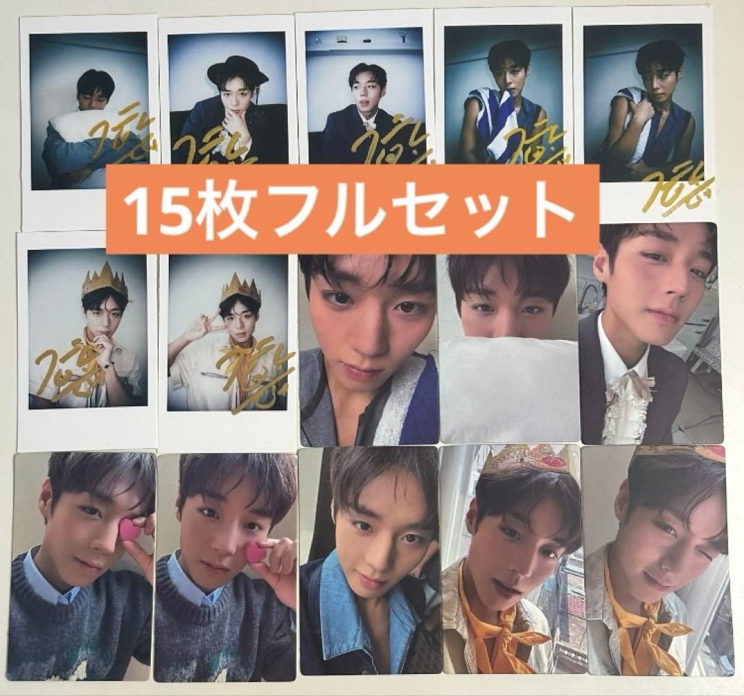 パクジフン　中国限定雑誌　citer 呈仕　トレカ　15枚フルセット