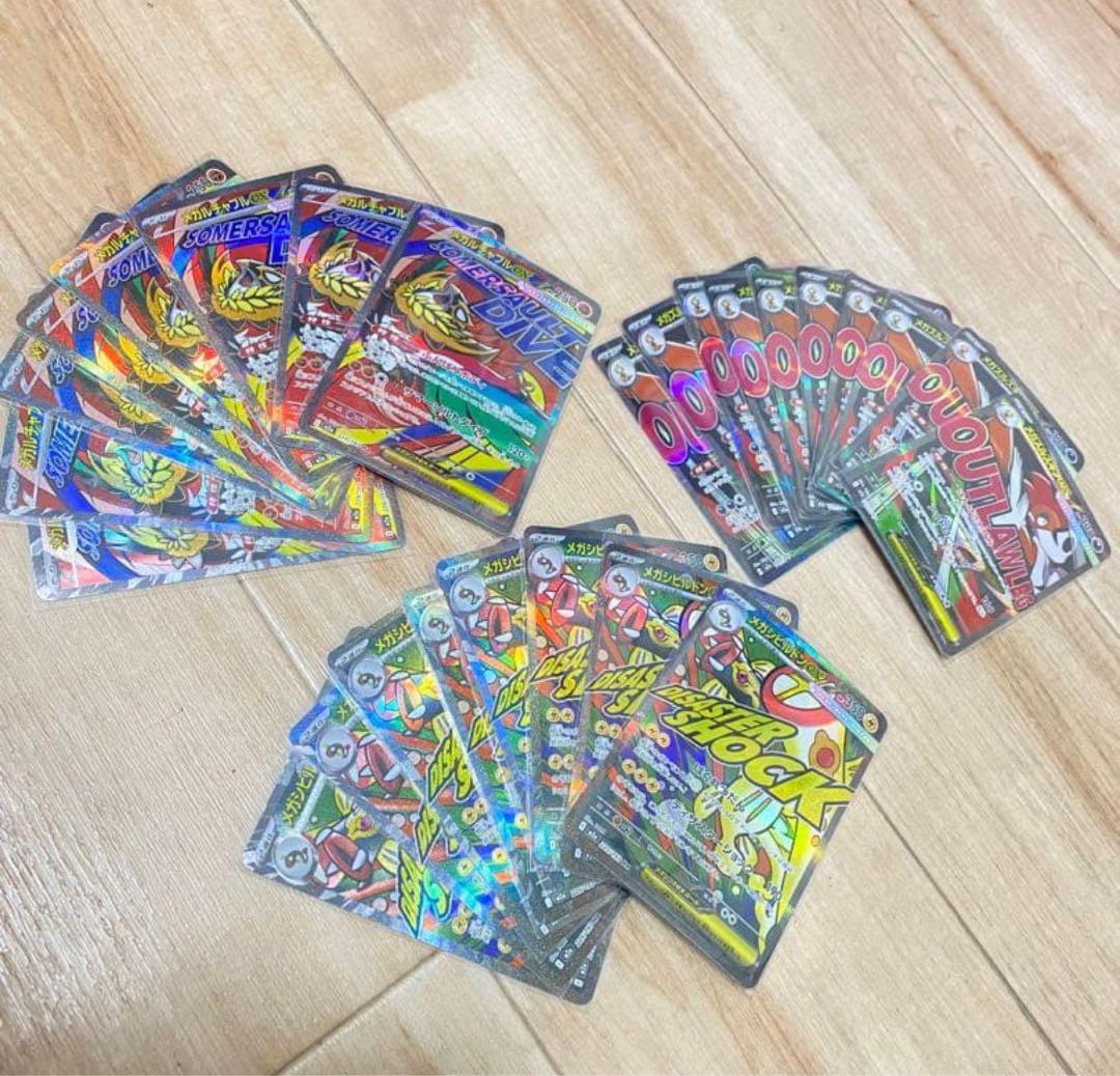 ポケモンカ-ド MA MEGAドリームexまとめ売る47枚