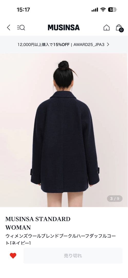 MUSINSA ネイビー ダッフルコート