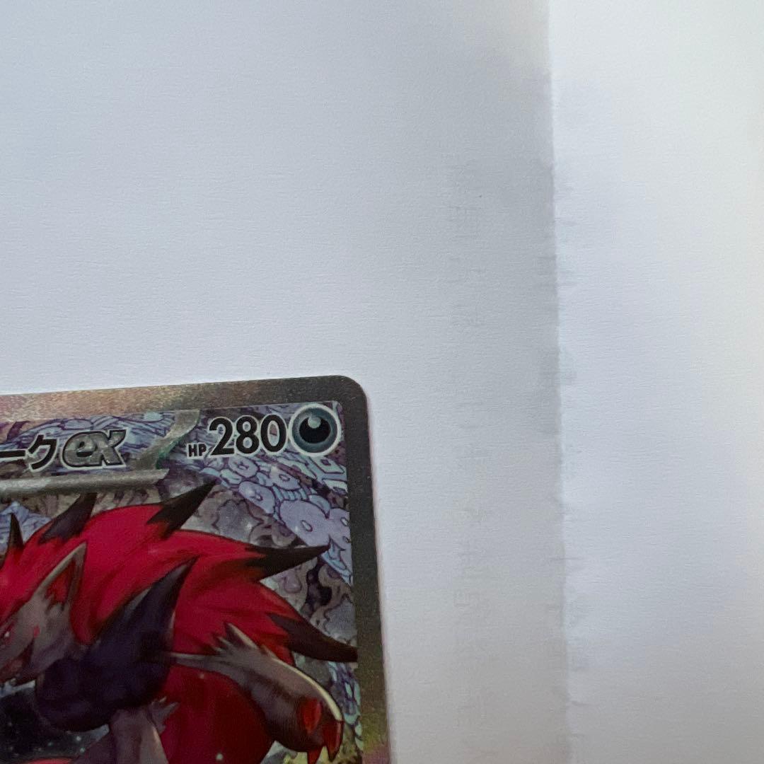 MEGAドリ－ム Nのゾロア－クex 242/193SAR 美品