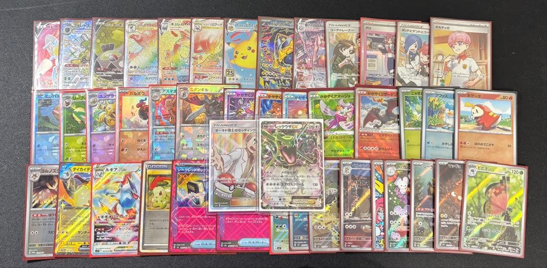 ポケモンカード　引退品　まとめ売り