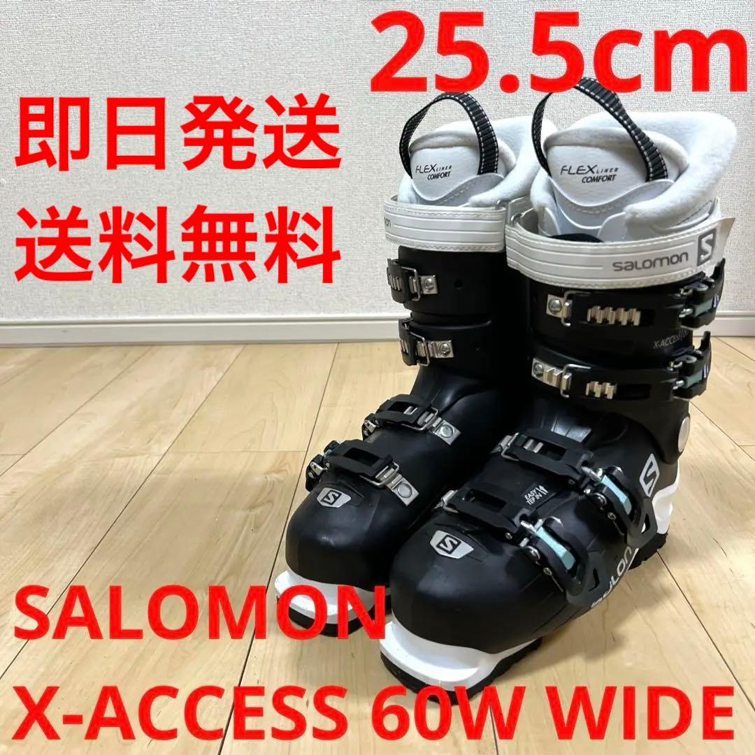 【即日発送】SALOMON X-ACCESS 60W WIDE 25-25.5㎝