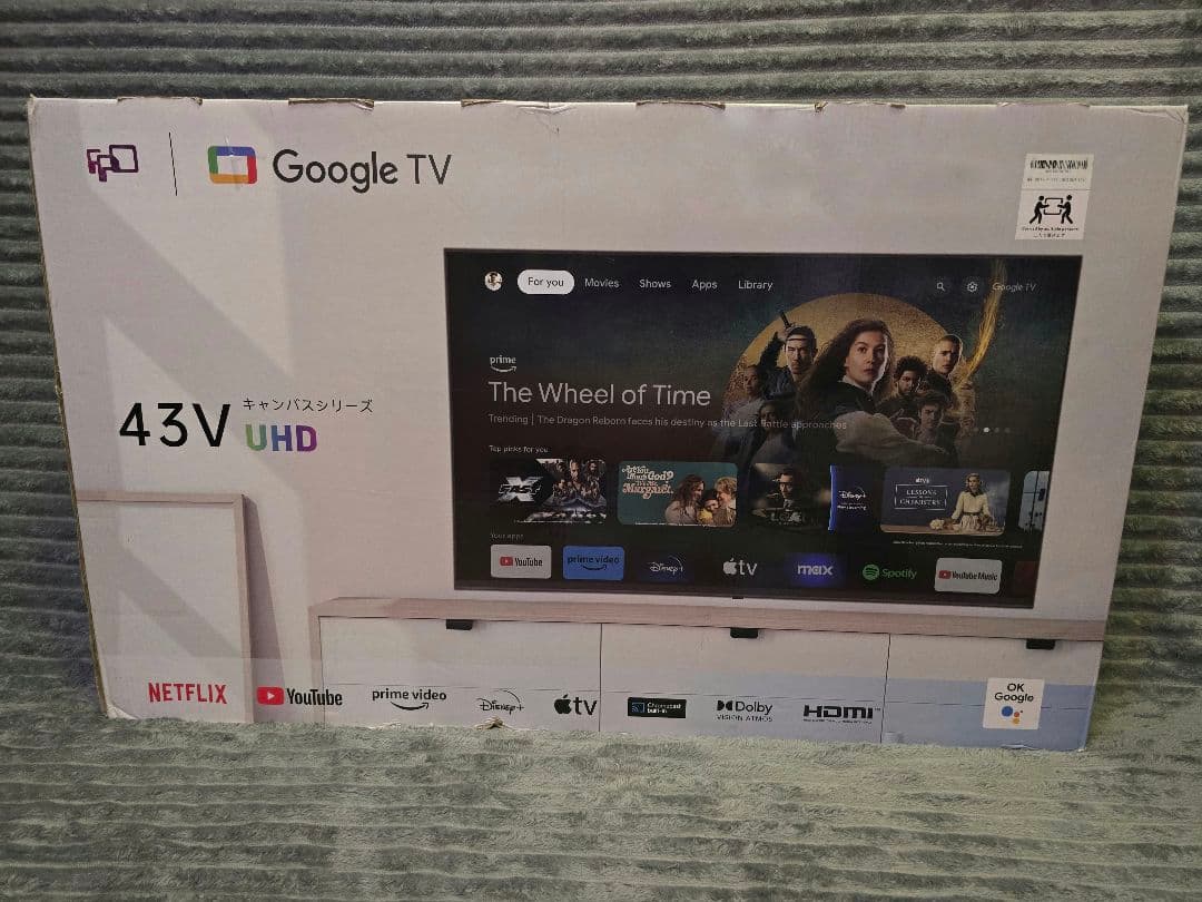 FPD 43型 UHD 4K テレビ GoogleTV 2024 チューナーレス
