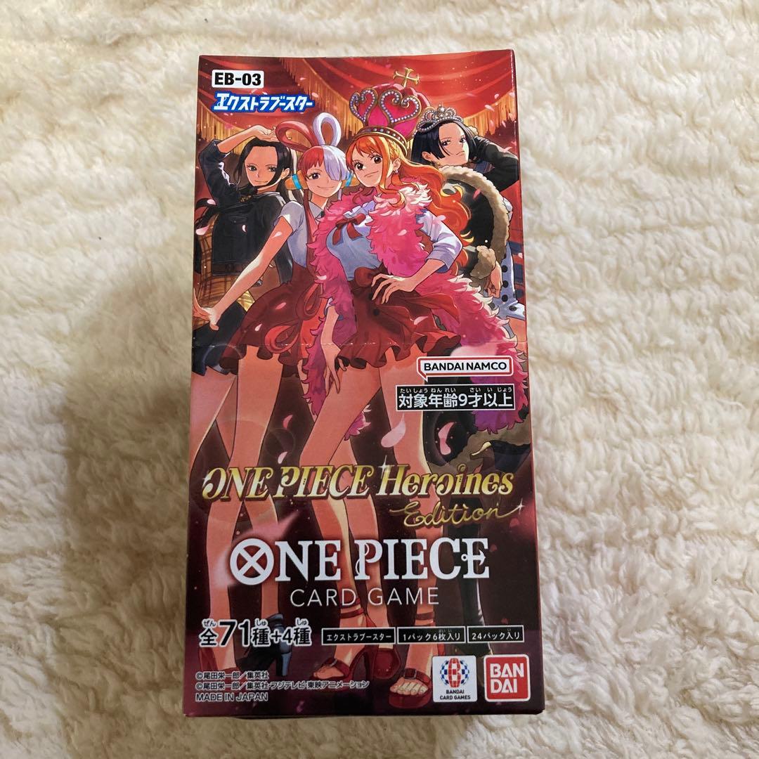 ワンピースカードゲームヒロインズエディションボックス