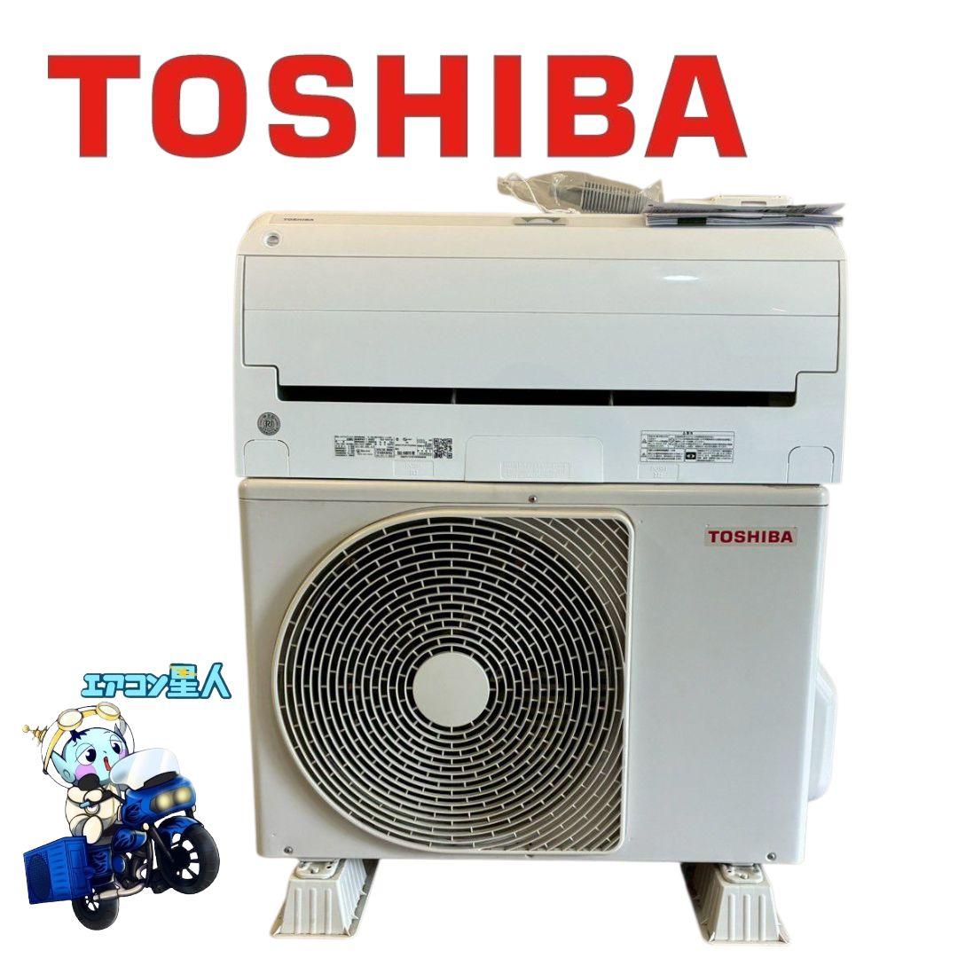 ◯1996 東芝【RAS-U401DX(W)】2025年 14畳 エアコン 中古