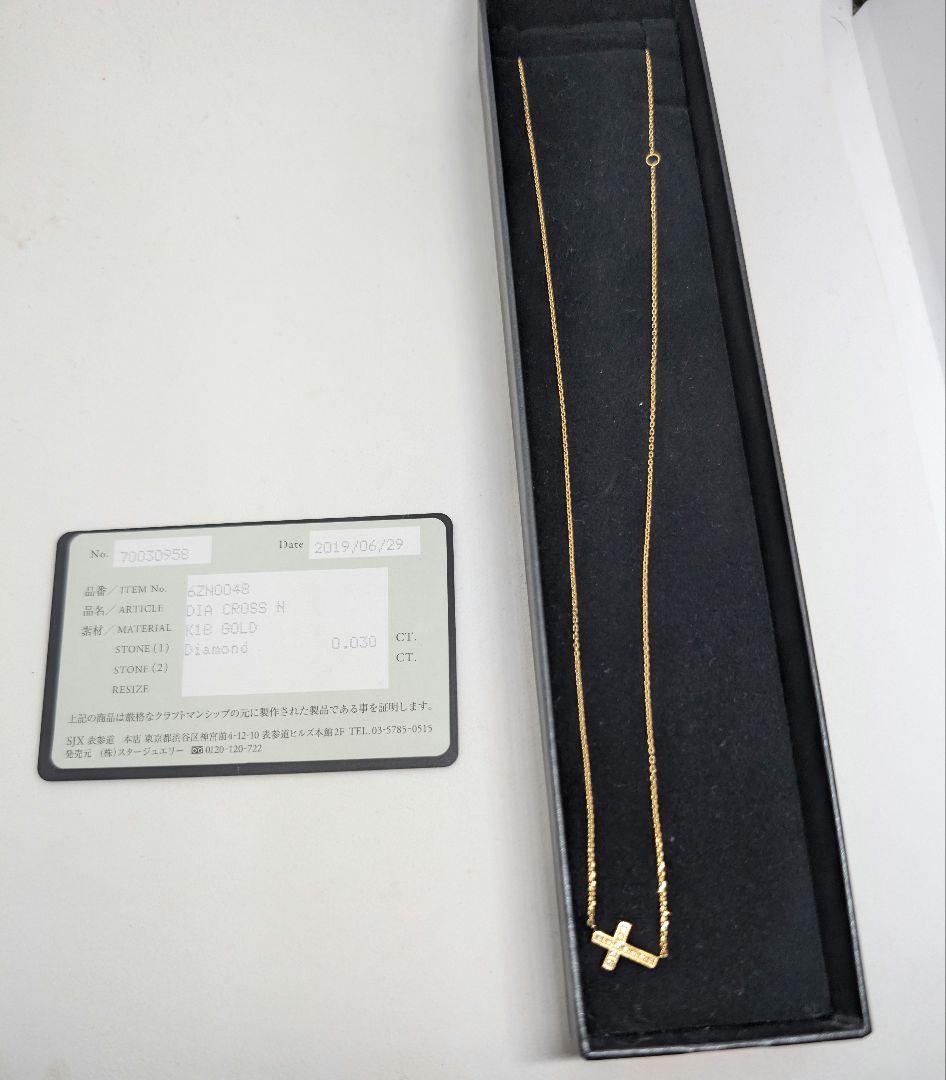sjx star jewelry スタージュエリー　ダイヤ ネックレス
