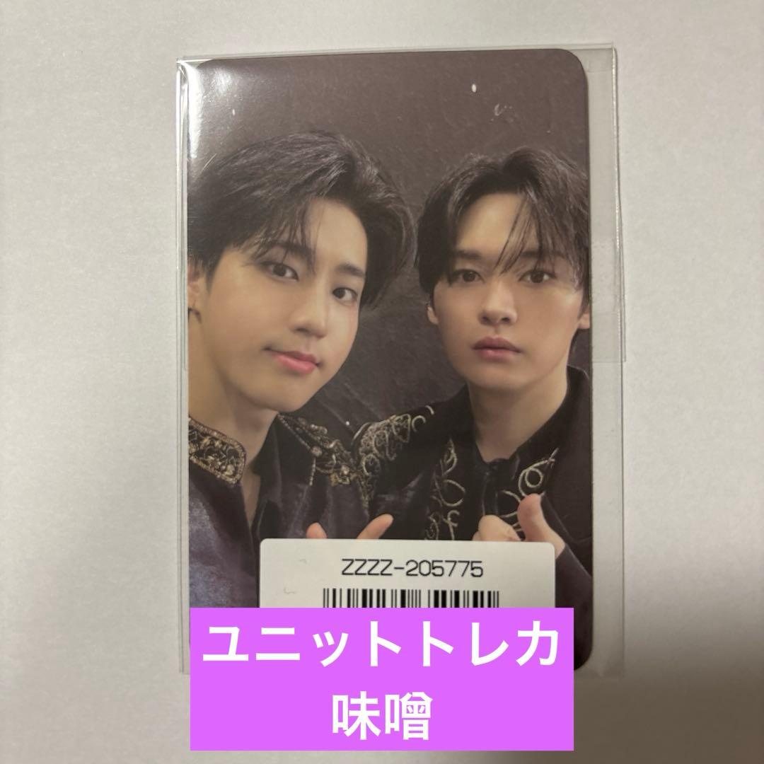 Stray Kids シーグリ Force 2026 ユニット トレカ