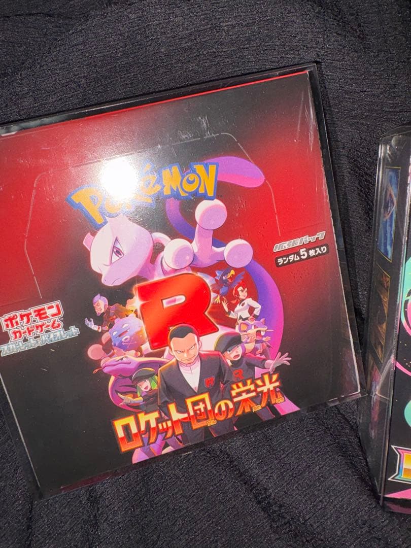 メガドリームEX＆ブラックボルトデラックス＆ロケット団の栄光3個セット