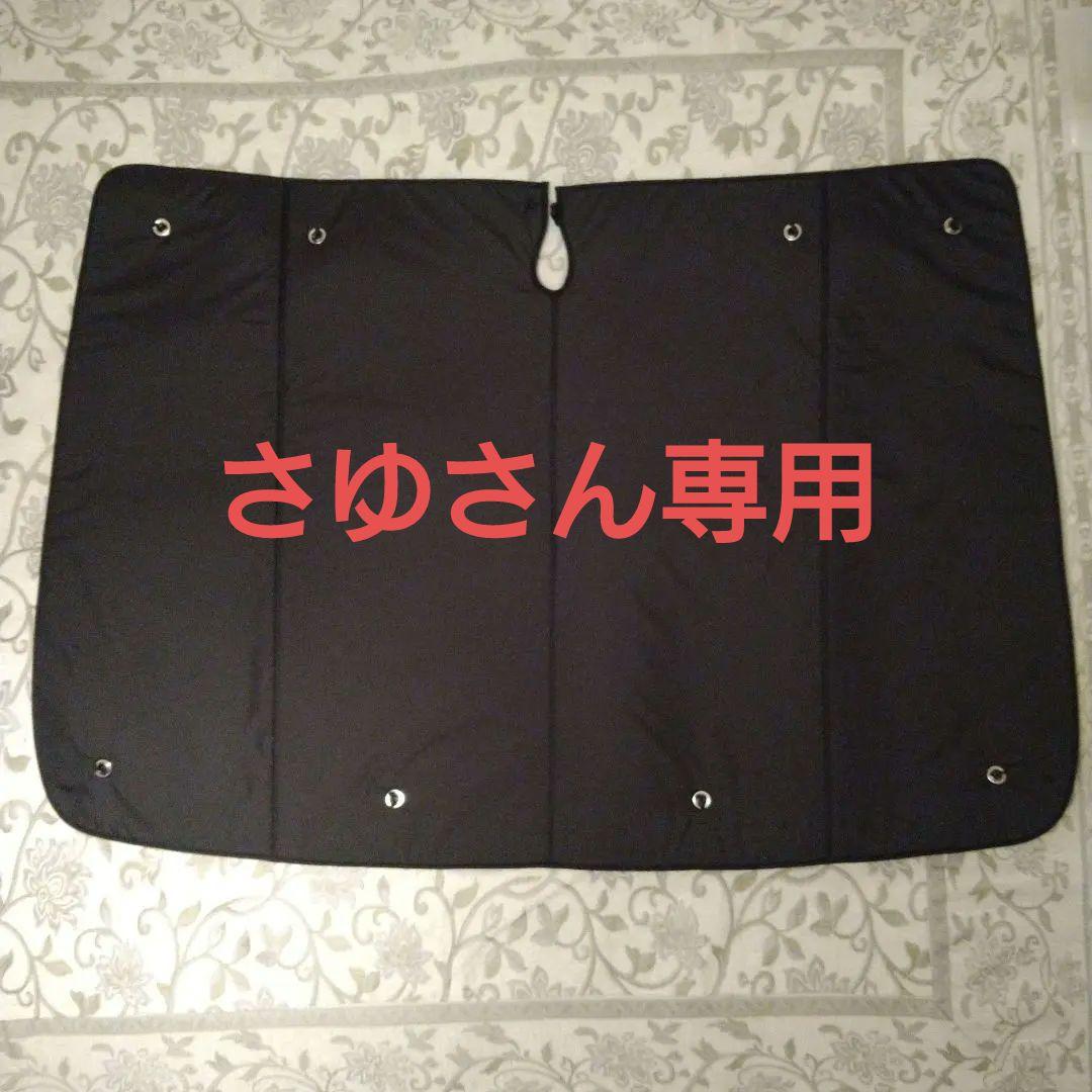 80系ノア・ヴォクシー用サンシェード　趣味職人　フルセット