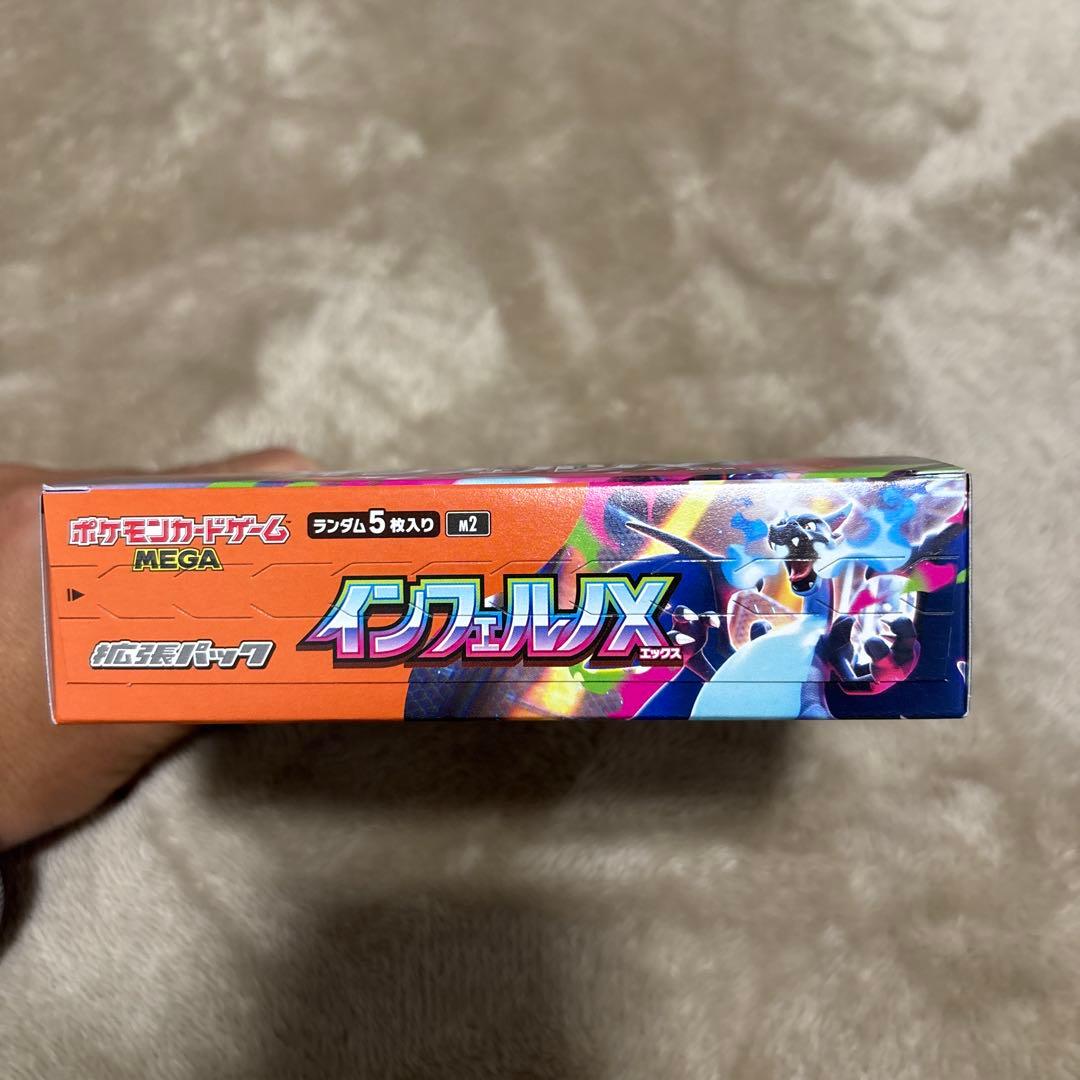 ポケモン インフェルノX ブースターパック