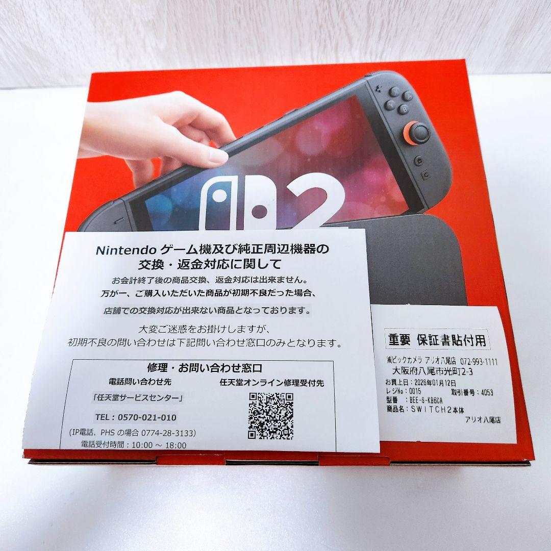【新品・未使用・購入レシート付】Nintendo Switch2 日本語版 本体
