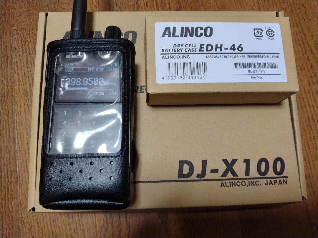 あ*魚様 ALINCO DJ-X100 受信機 バッテリーケース付き